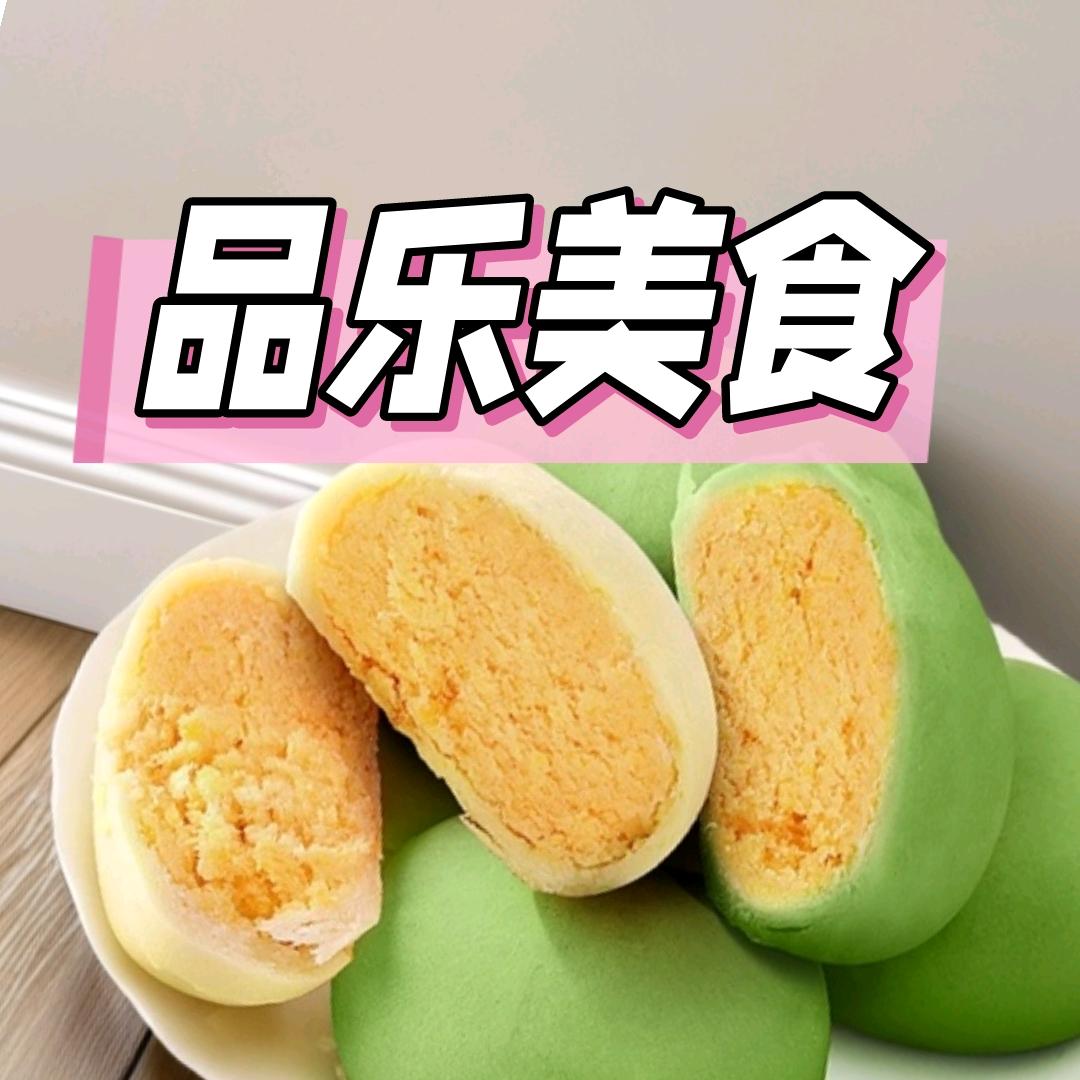品乐美食
