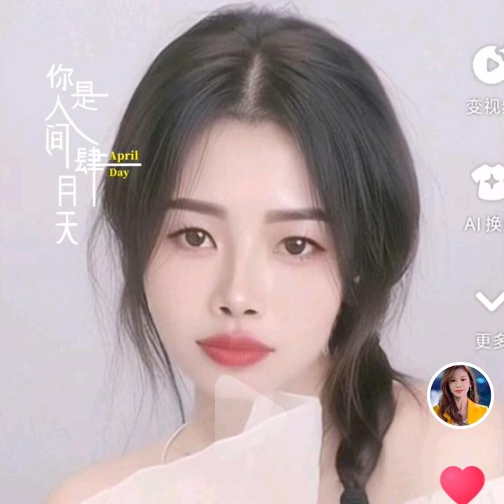木子💗