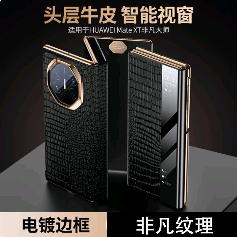 佰亿数码配件店