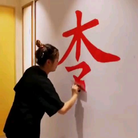 寂寞梧桐锁清秋