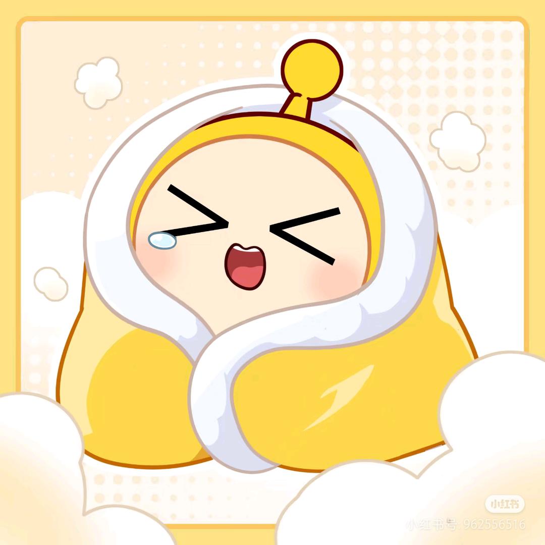 秋秋秋