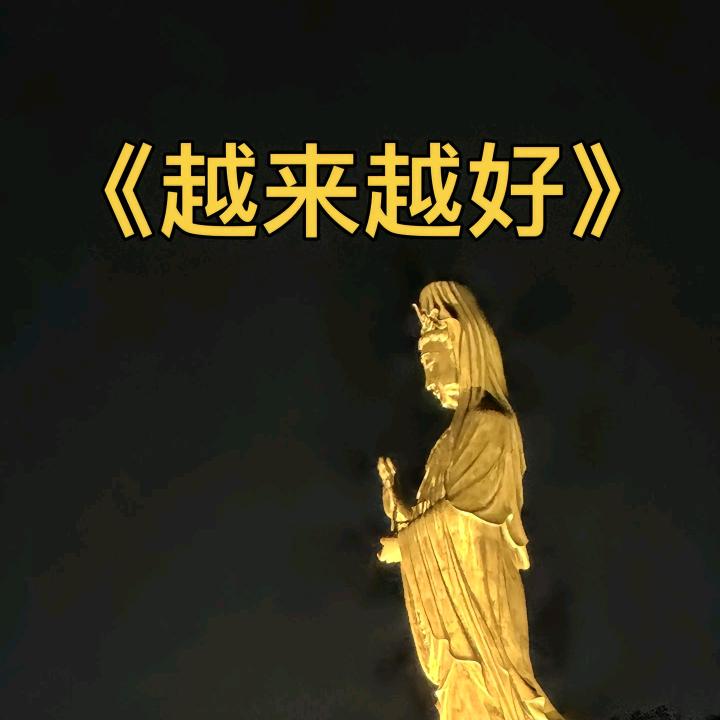 🇨🇳下一站=幸福🍎💰