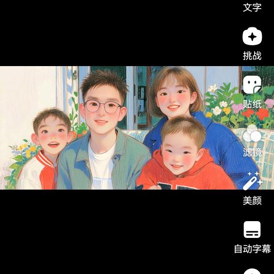 日光倾城未必温暖✨