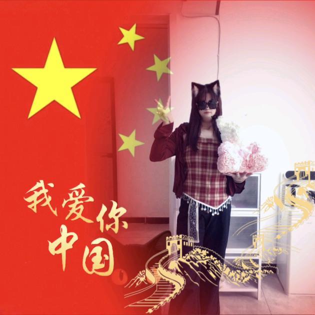 ʚ  暴富小财迷   （追欢乐家长群2