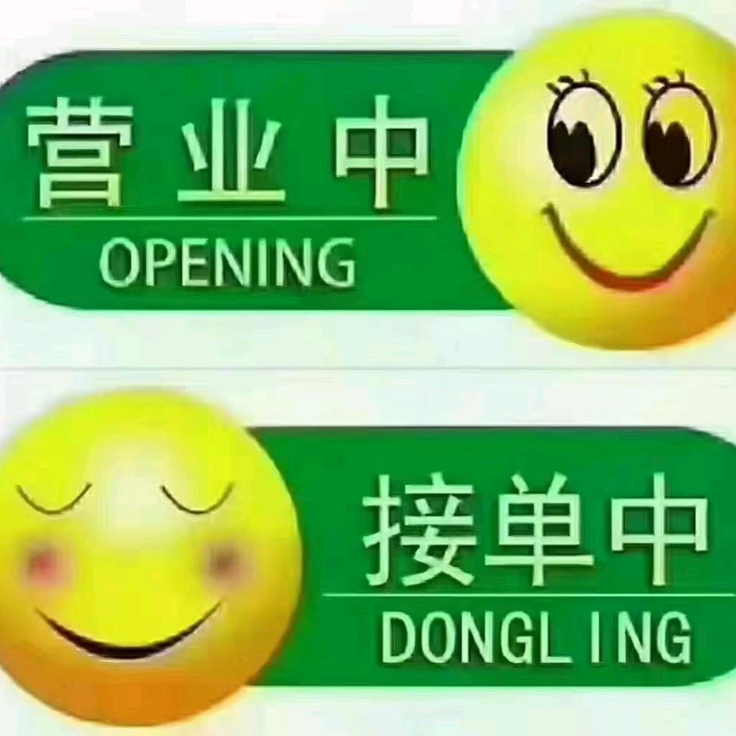 麦华客中国汉堡官方号