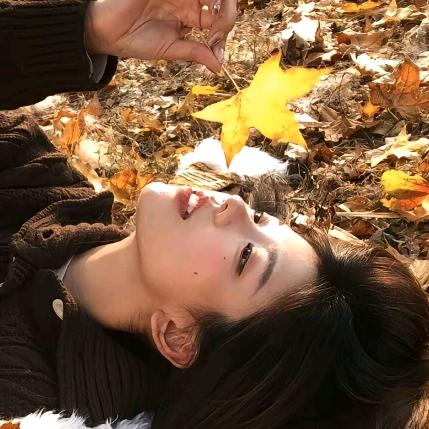 人生短短几个秋