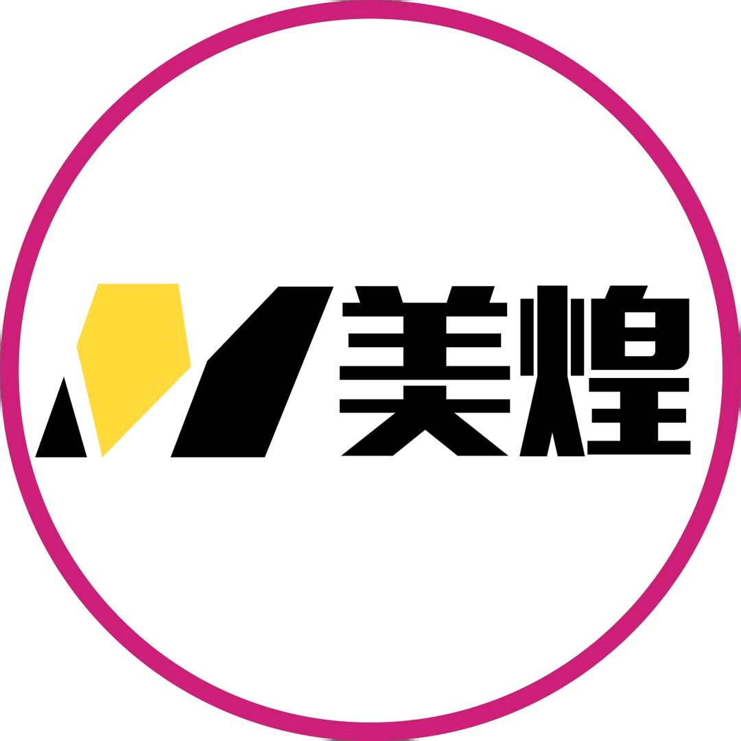 美煌官方旗舰店
