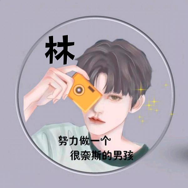 小林