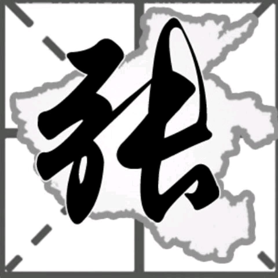@腾跃
