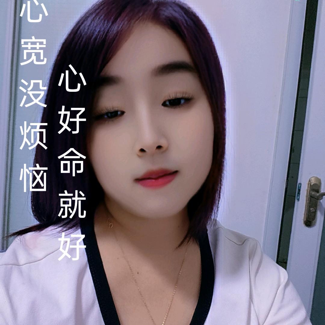 温🌹🌹🌹余生💘💘💘敬🧡自己