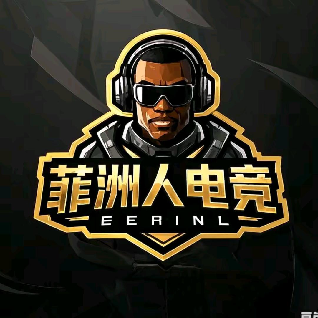 菲洲人电竞 代肝（三角洲）