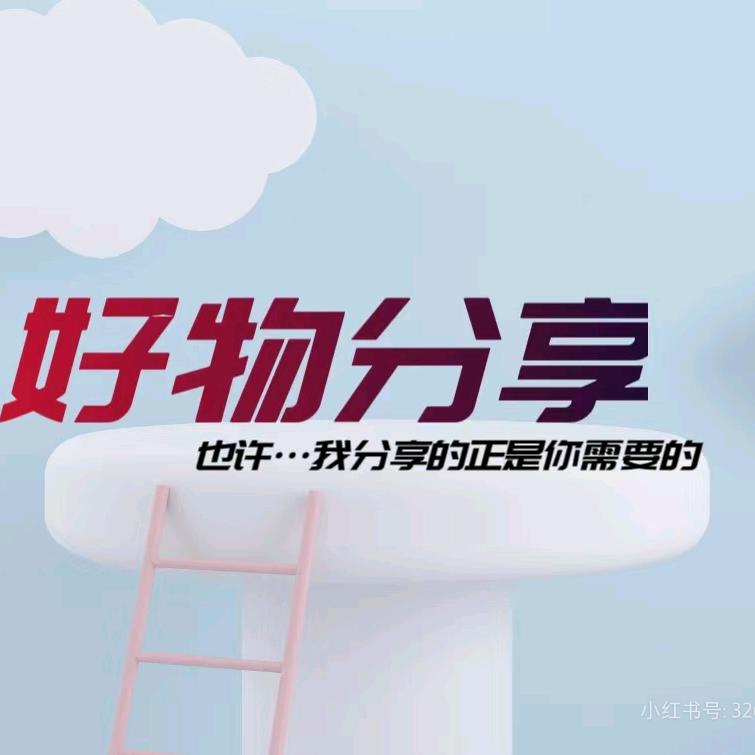 咪咪兔好物选购