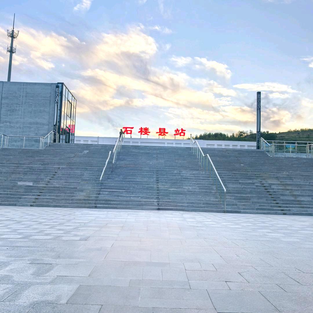 呼延