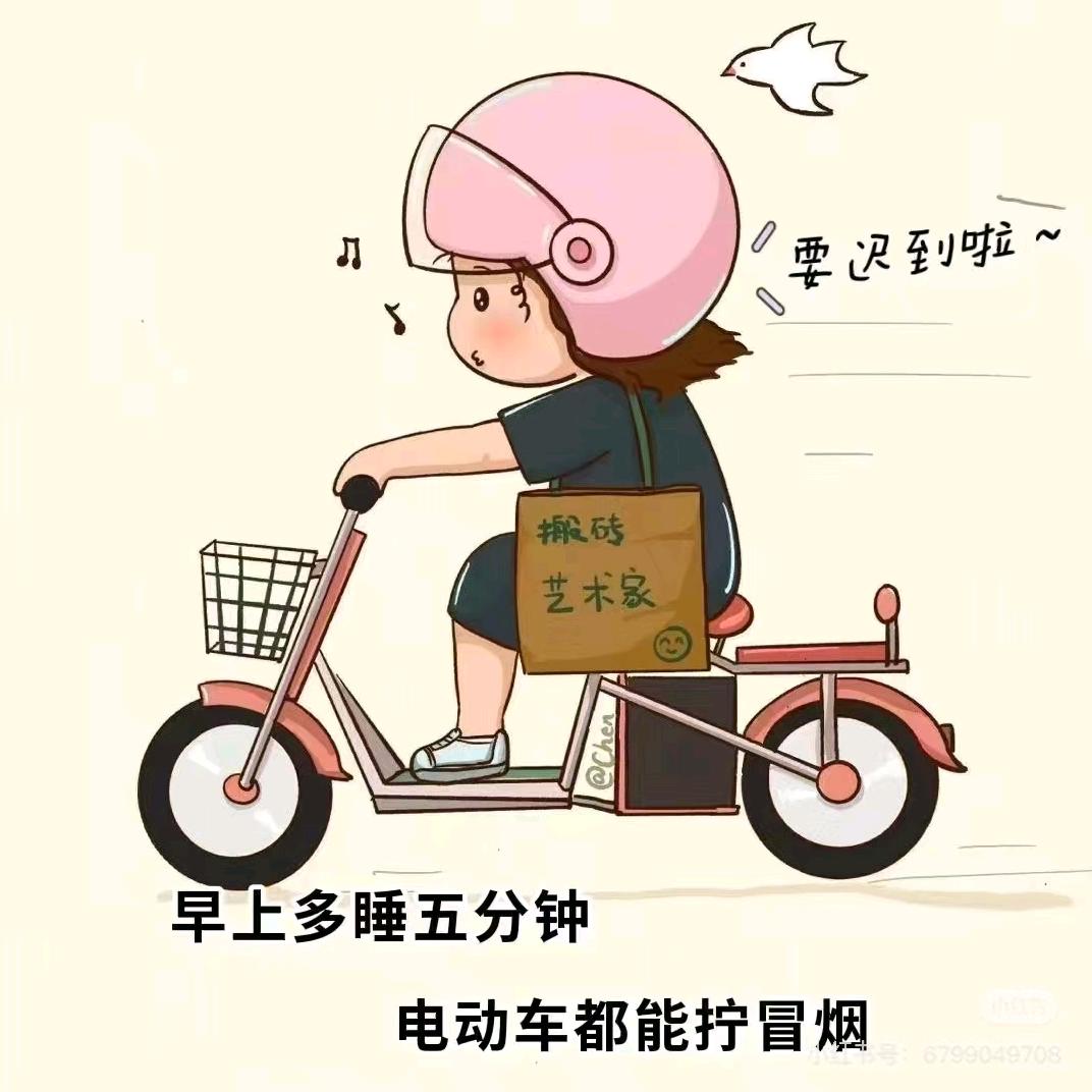 人生百味