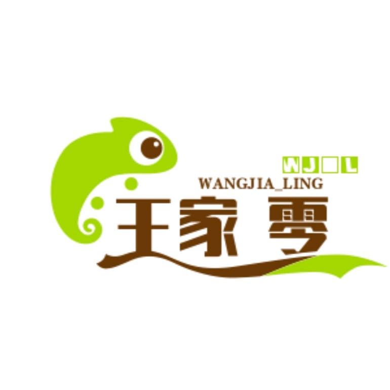 广州番禺颖欣贸易商行（个体工商户）