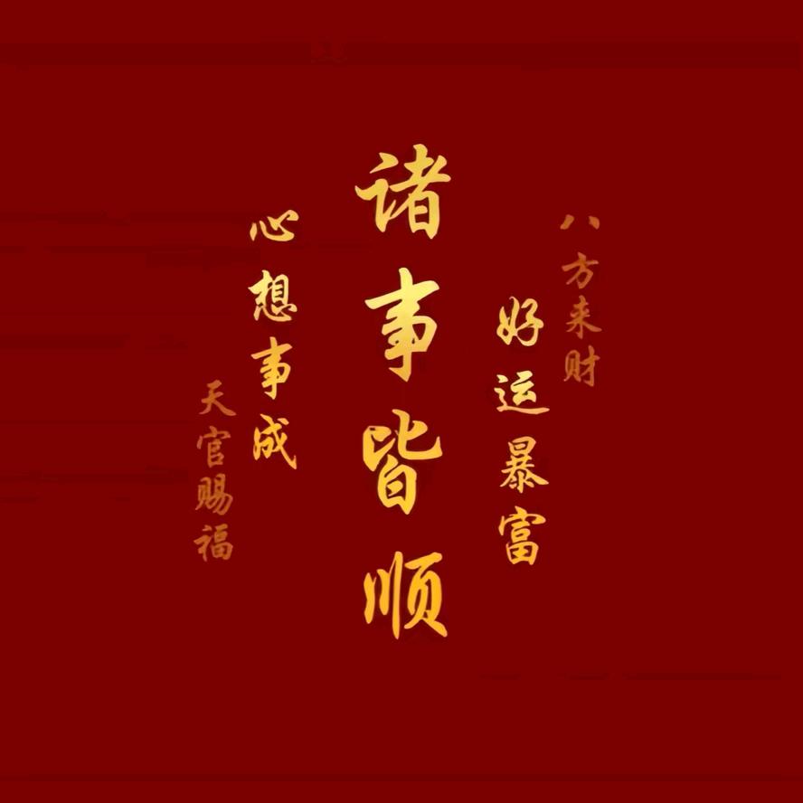 ᵒᵏᵃʸ二师兄