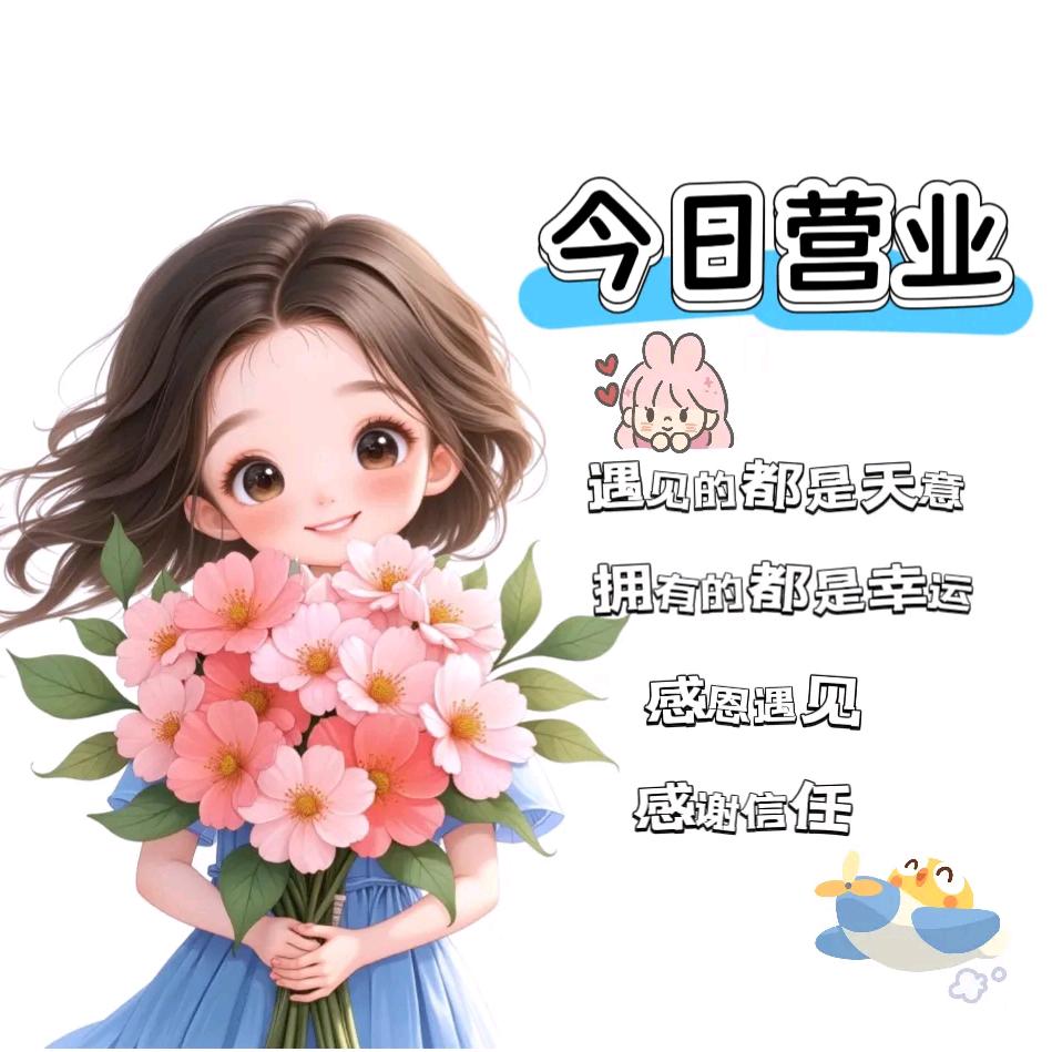 七七
