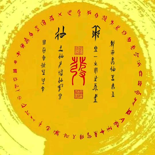 零𩽾