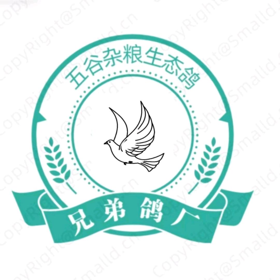 安仁县兄弟鸽场特色鸽小铺