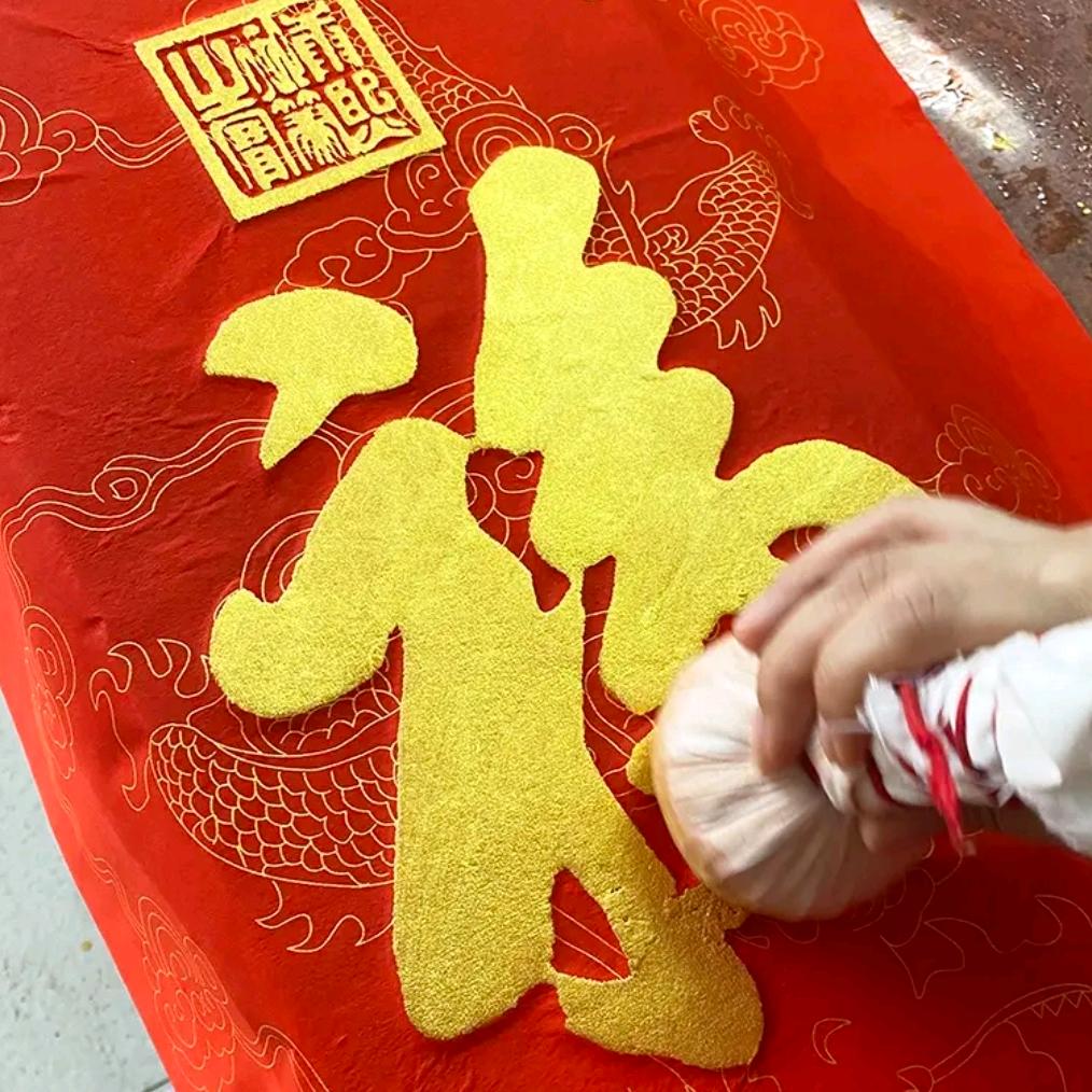 拓时光_金石拓印体验