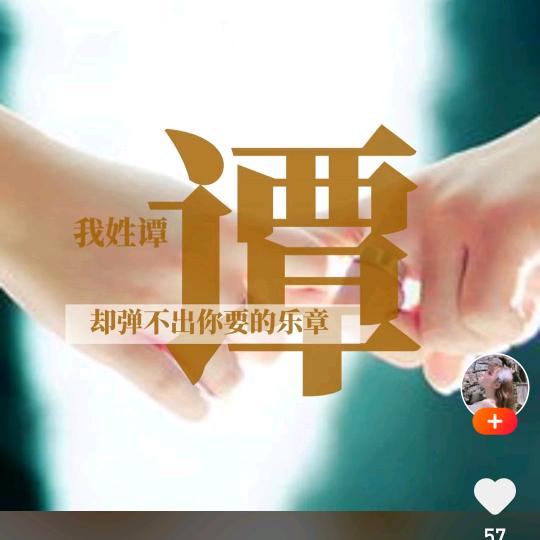 🌺好运加🈵🌹