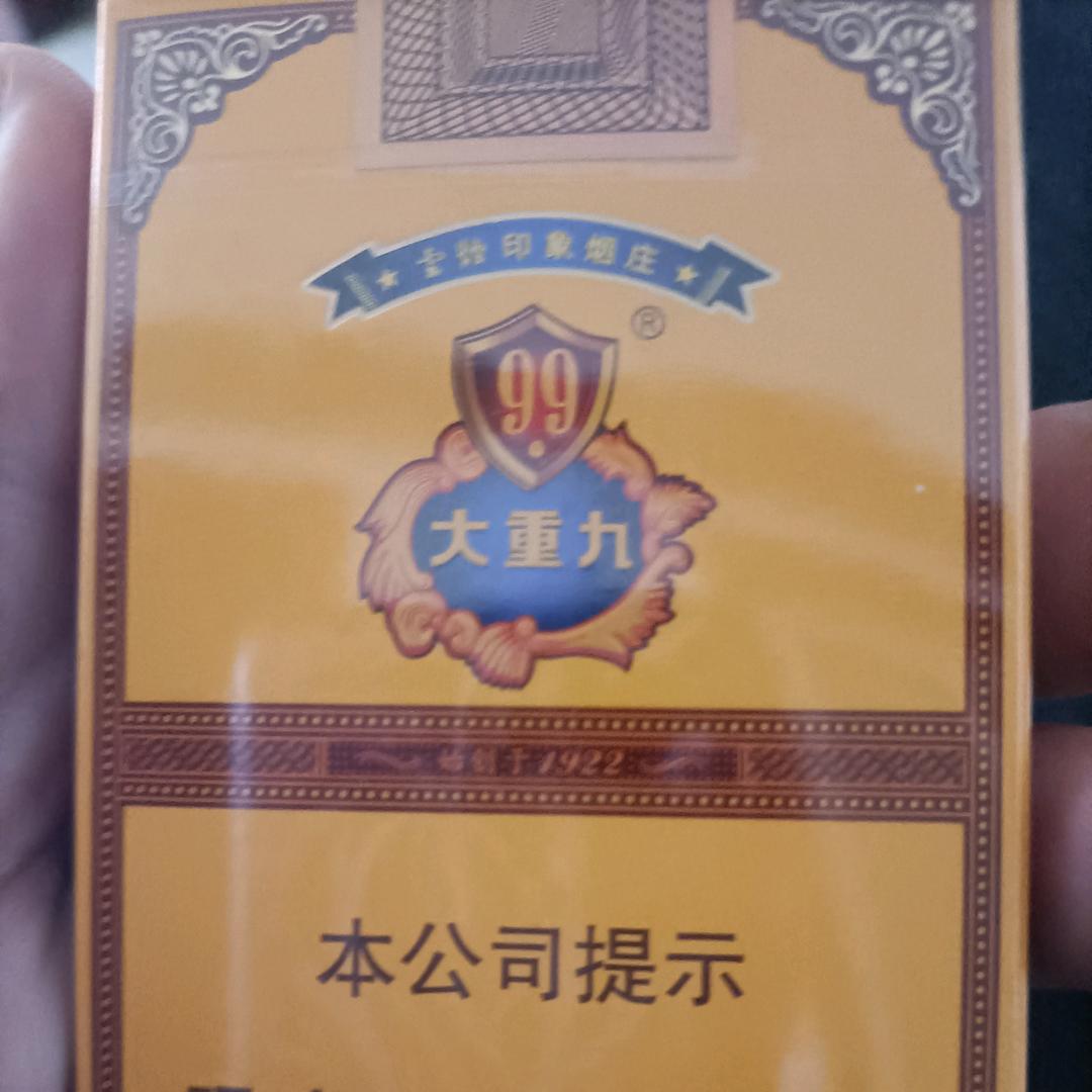 香烟懂我足以