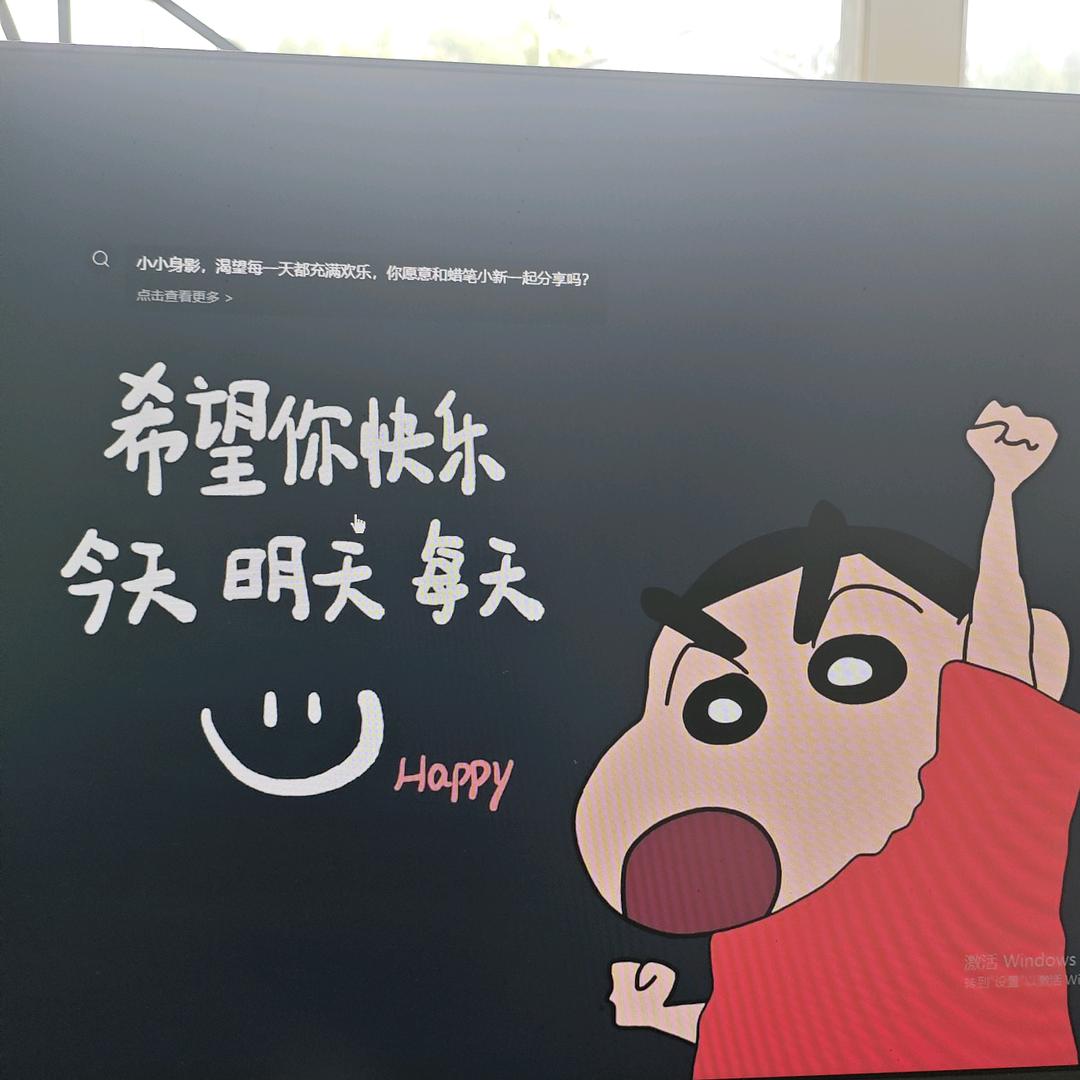 乡村邓邓