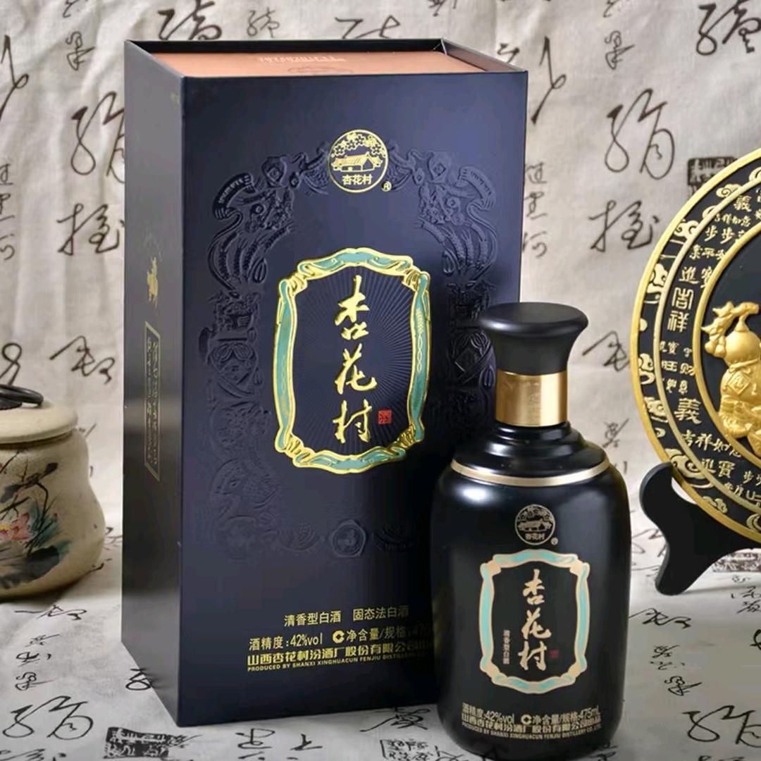 问酒杏花