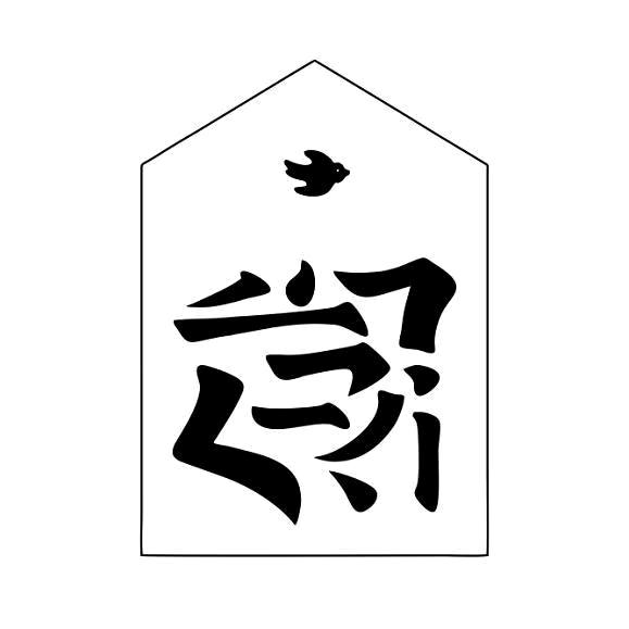 爱吃爱烤de大白