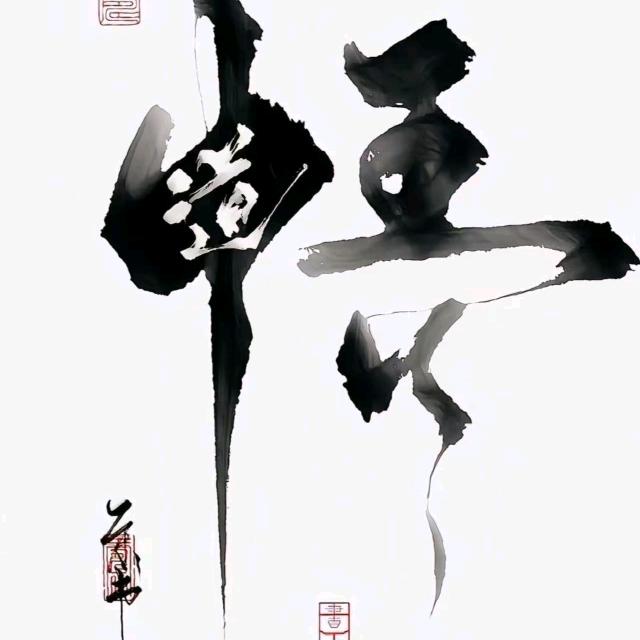 ල᭄初见ꦿ᭄࿐