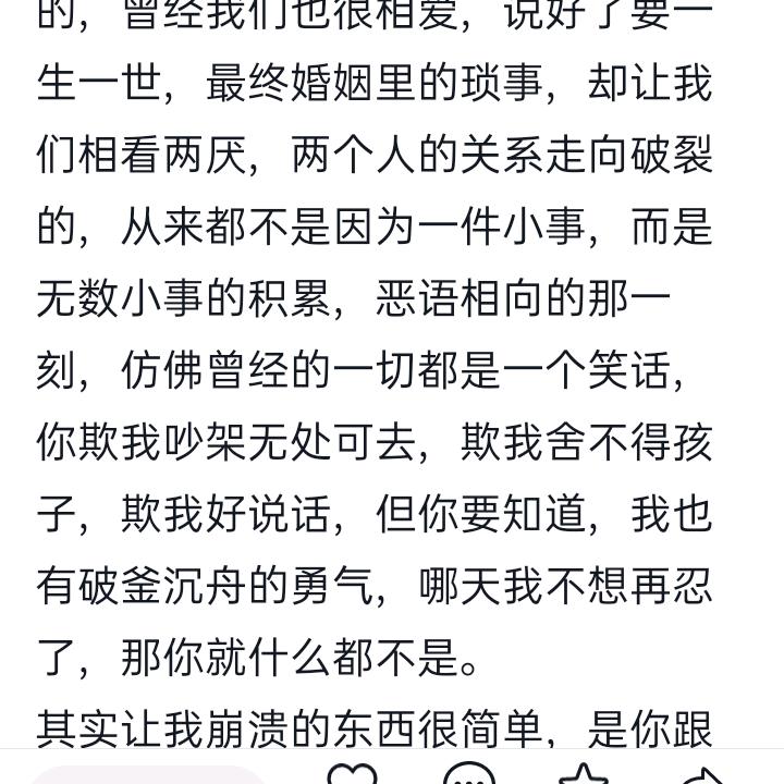 如意就好