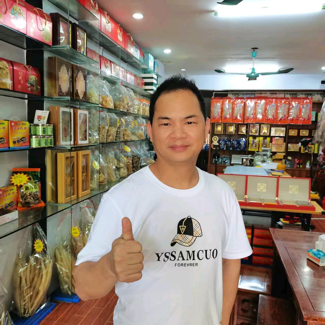 佰盛源海产海味干货