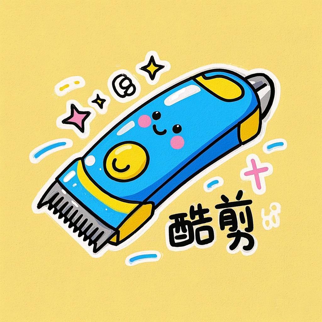 拓栐电推剪
