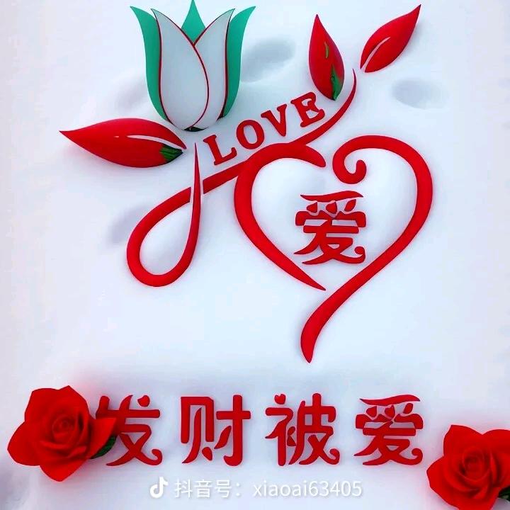 喻生🎆🌁有你