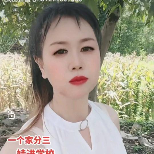 你说了算