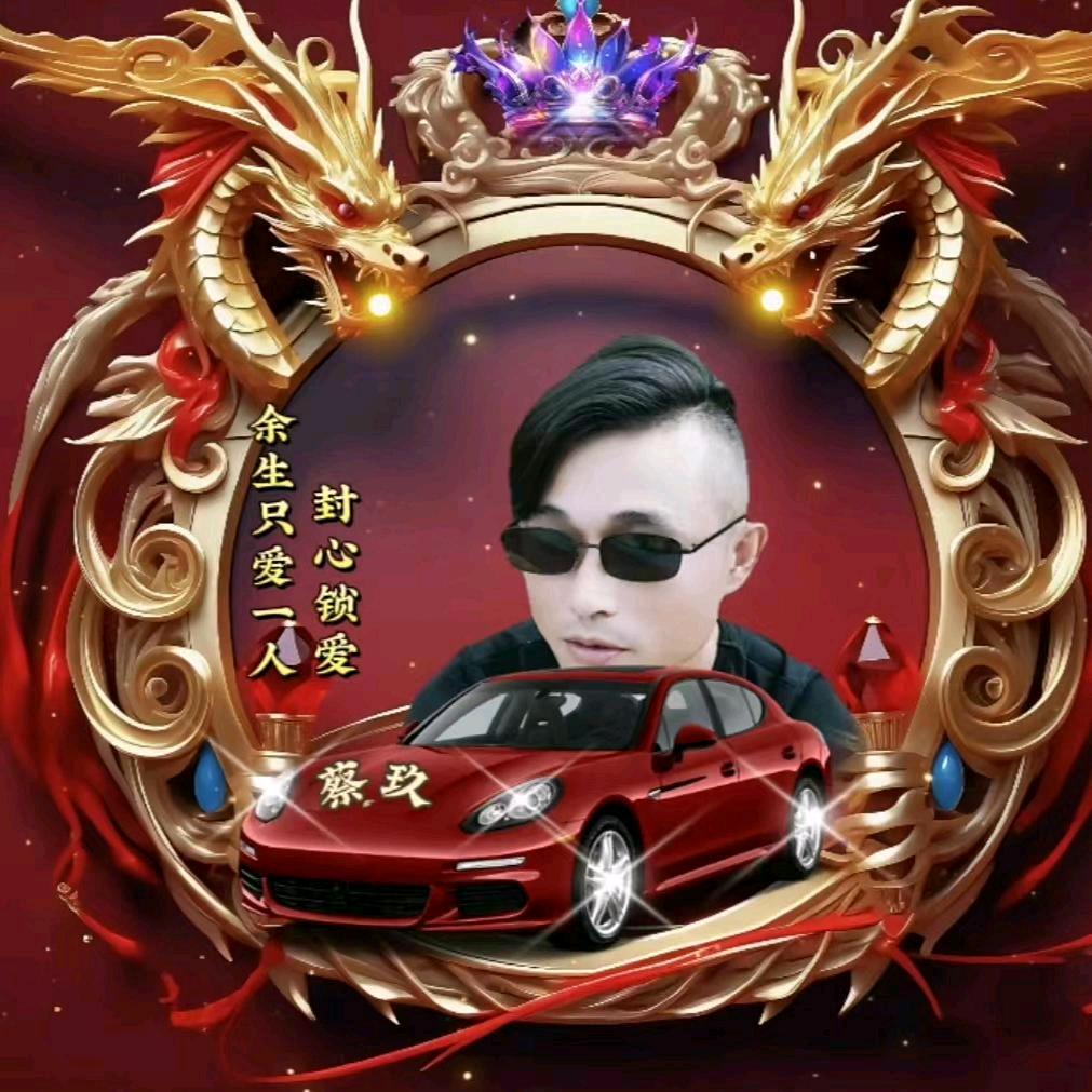 ꧔ꦿ℘蔡᭄ᩚ꯭ᩚ꧔ꦿ玖᭄꧔࿐