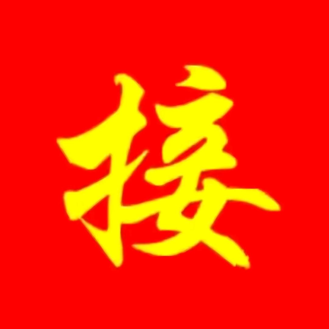时灯百货