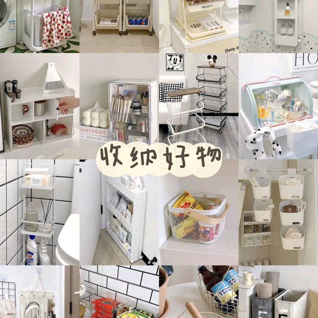 遇满多元生活精选铺子