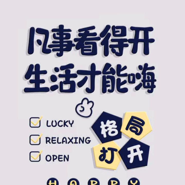 关注了你