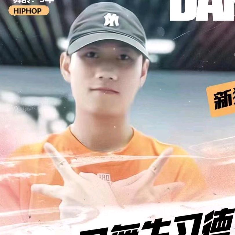 小新来咯