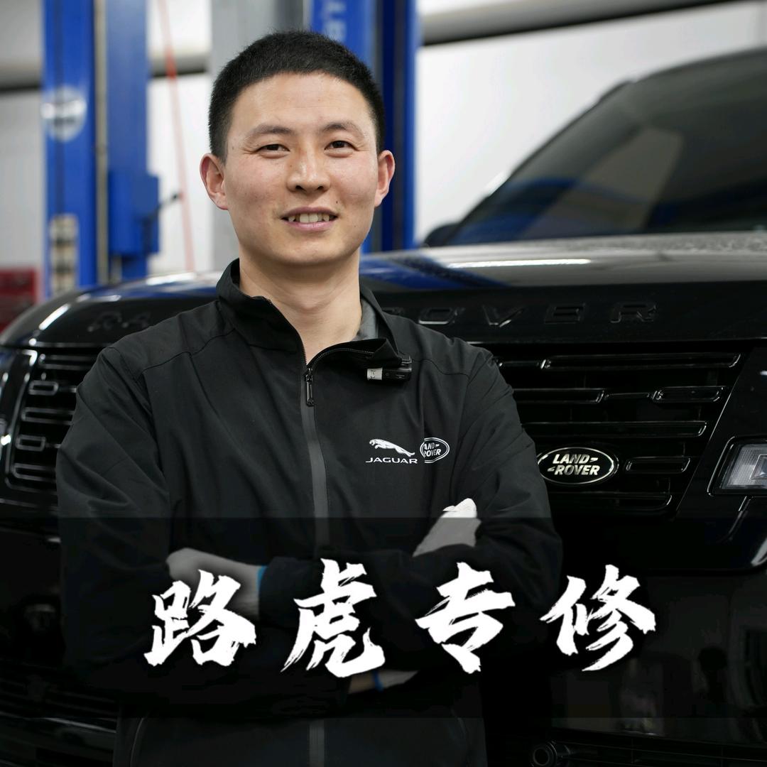 共为名车（老李修路虎）