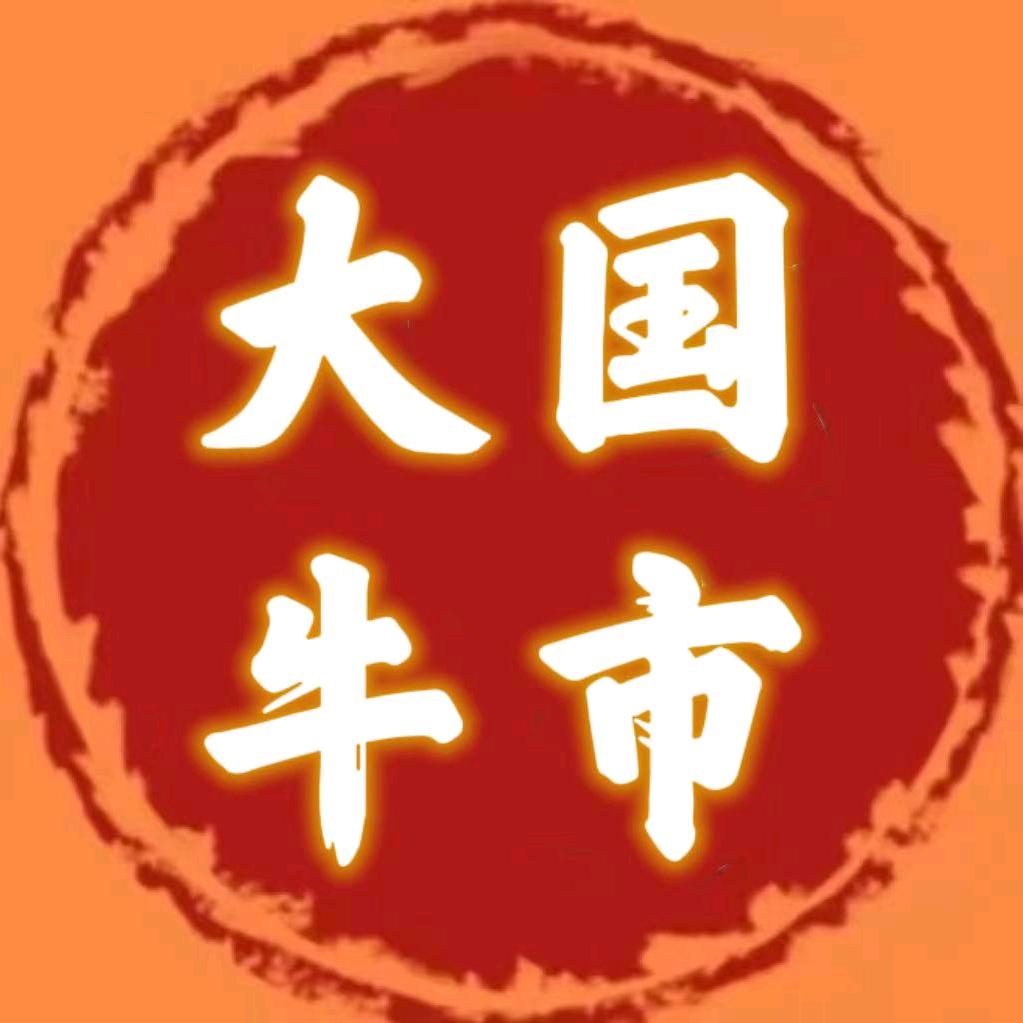 利斯特（LST）国际投资有限公司 董事长