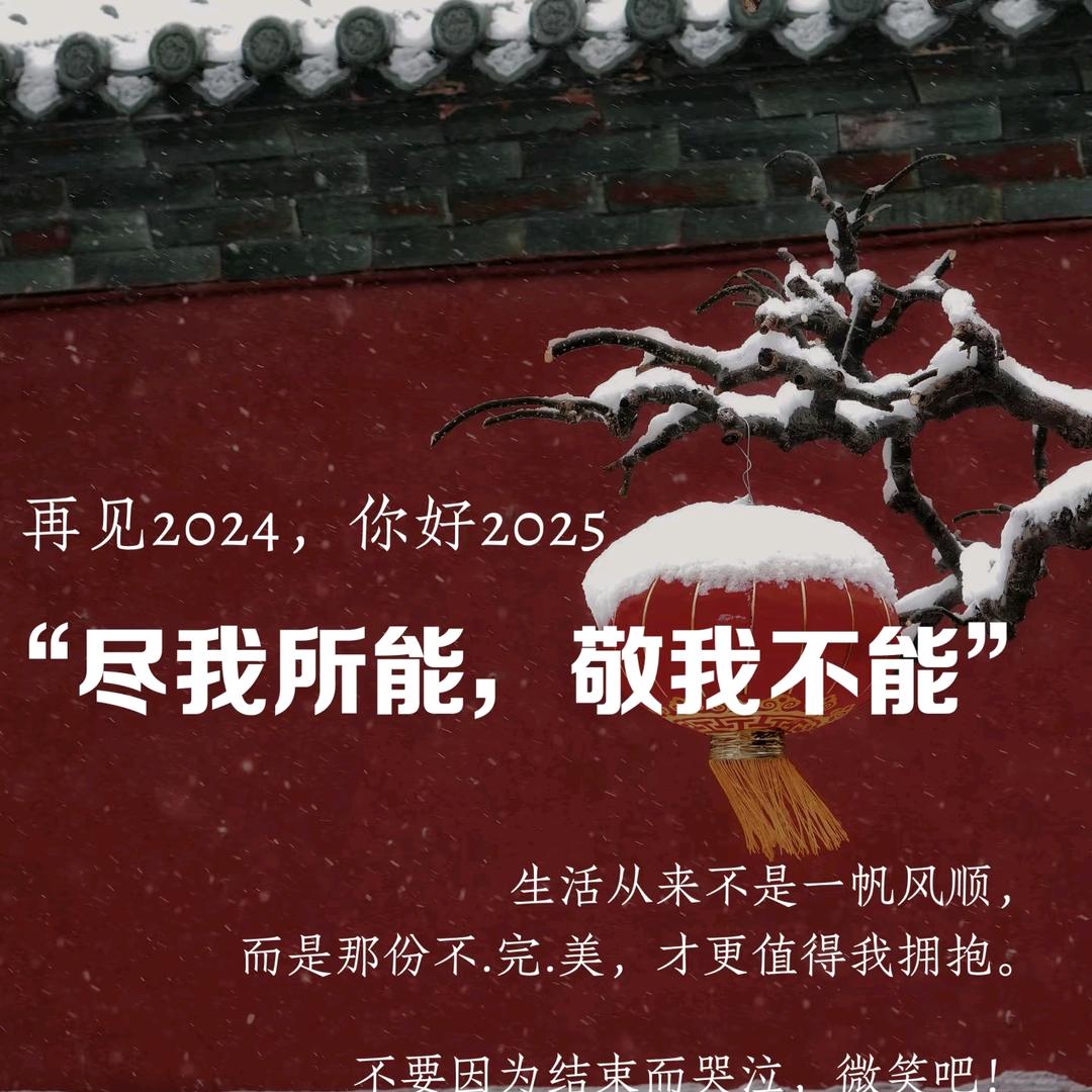 花儿一样灿烂