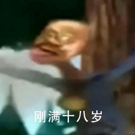 。？