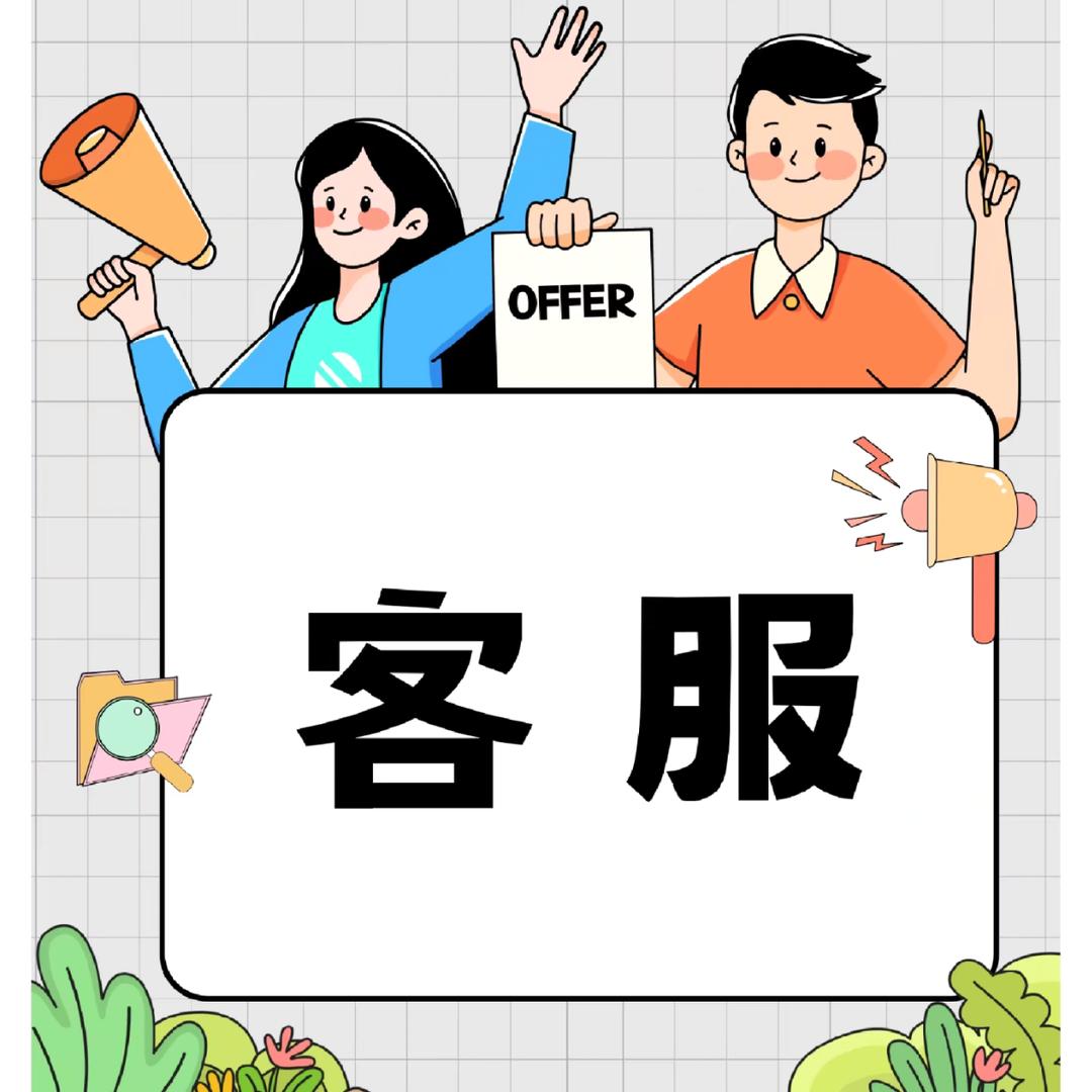 功德+1财富+1快乐+1