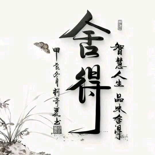 Yangᦗོ