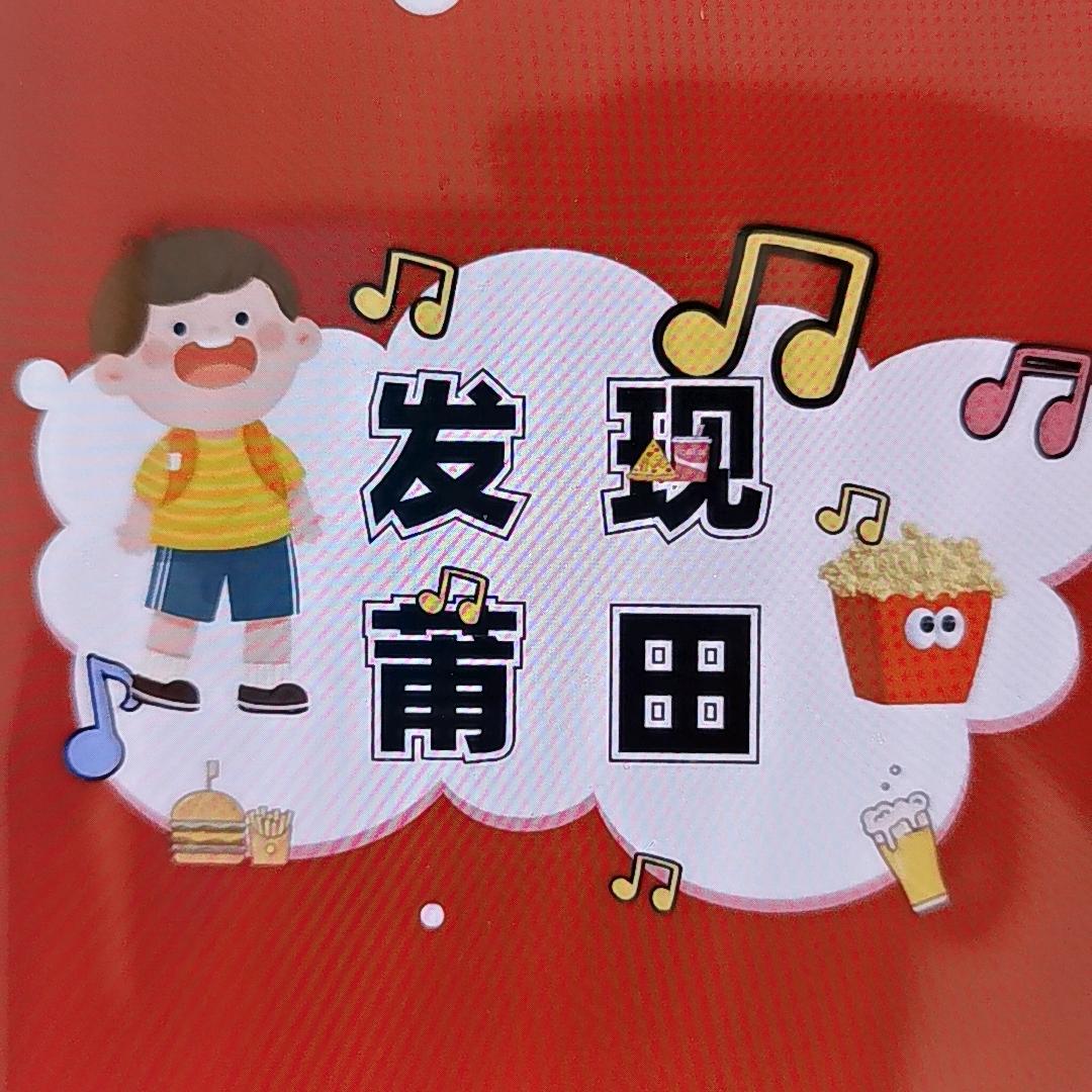 蔚春瑾行好物馆