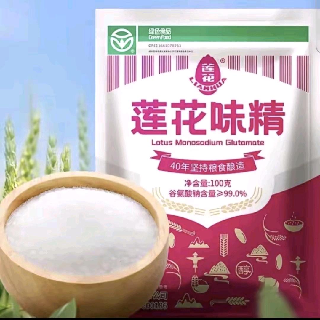 国货味精莲花