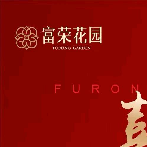 苍溪县富荣花园房地产开发项目