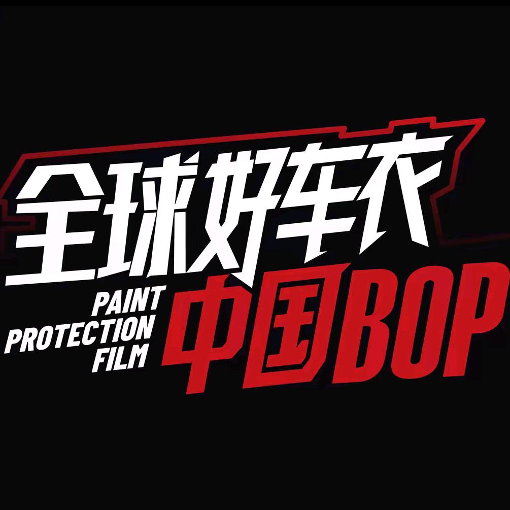 陈二聊三膜